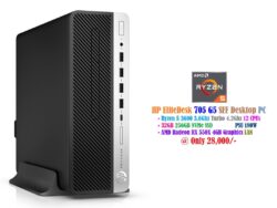 HP EliteDesk 705 G5 SFF