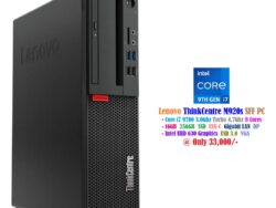 Lenovo ThinkCentre M920s SFF